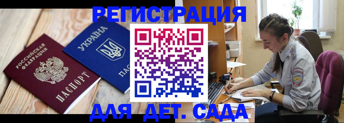 прописка от собственника в Карачеве