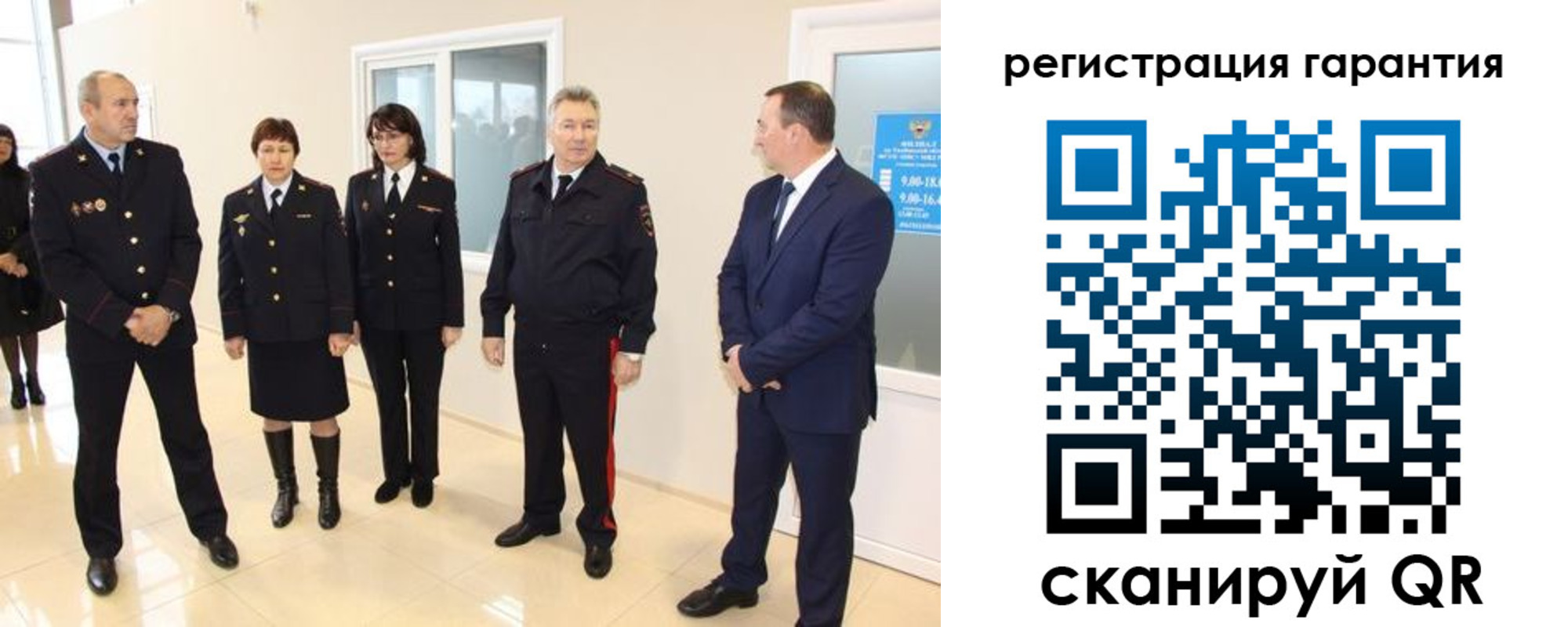 временная регистрация госуслуги в Карачеве