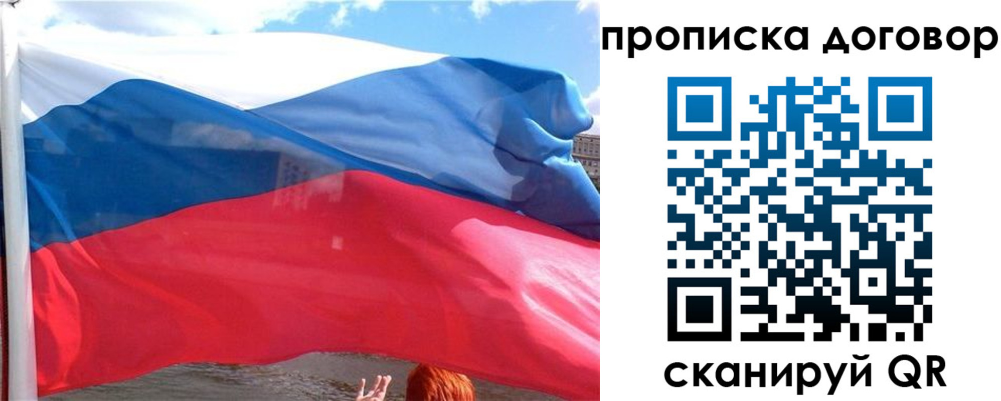 где прописаться в Карачеве
