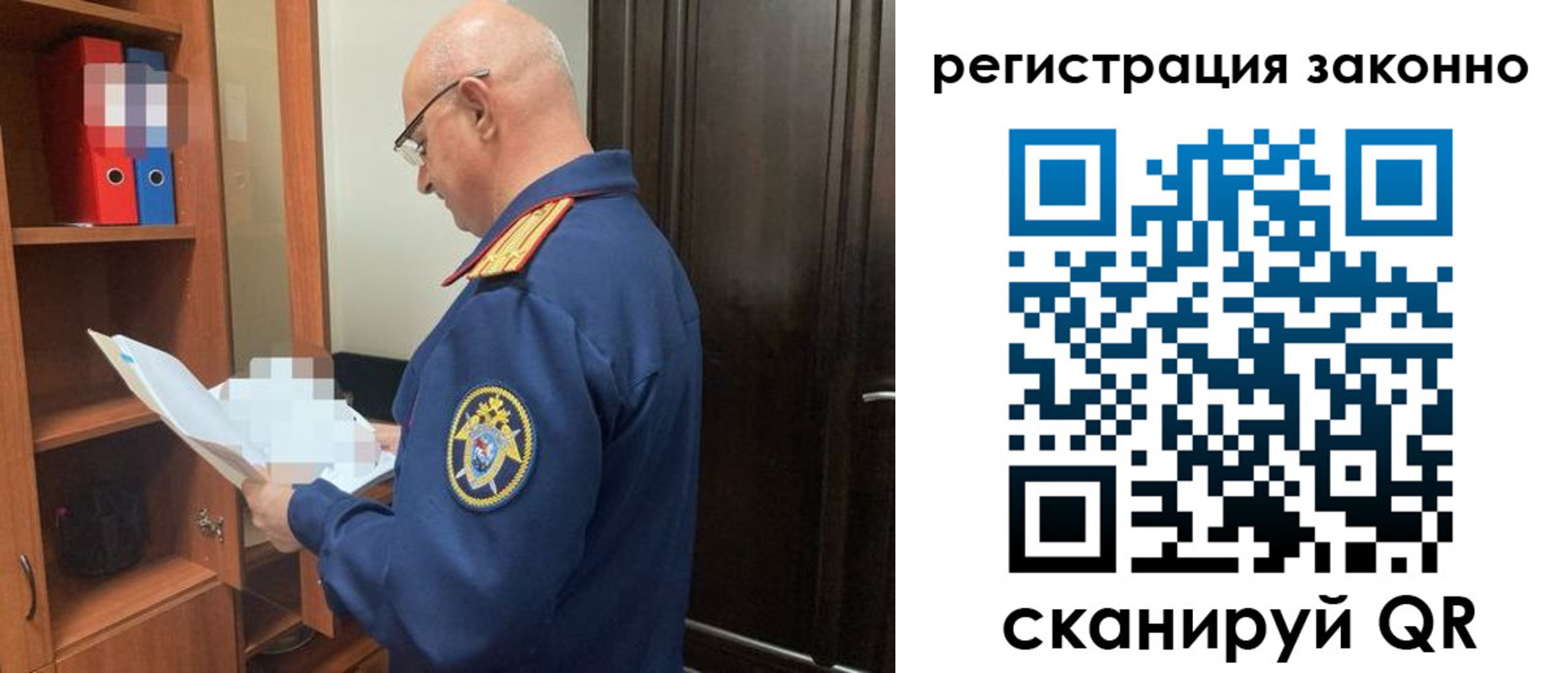 прописка для военкомата в Карачеве