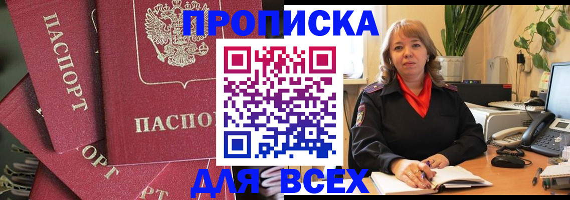временная регистрация госуслуги в Карачеве