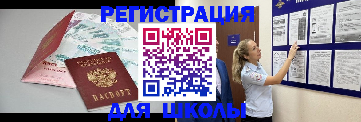 регистрация для дет. сада в Карачеве