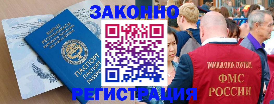 прописка в квартире в Карачеве