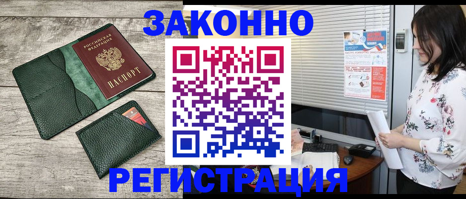 временная регистрация госуслуги в Карачеве